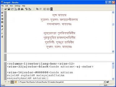 baraha 7.0 old version download|how to download baraha direct.